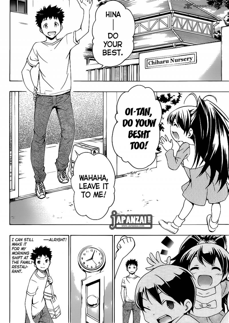 Papa No Iukoto O Kikinasai Takanashi No Hidamari 7 7