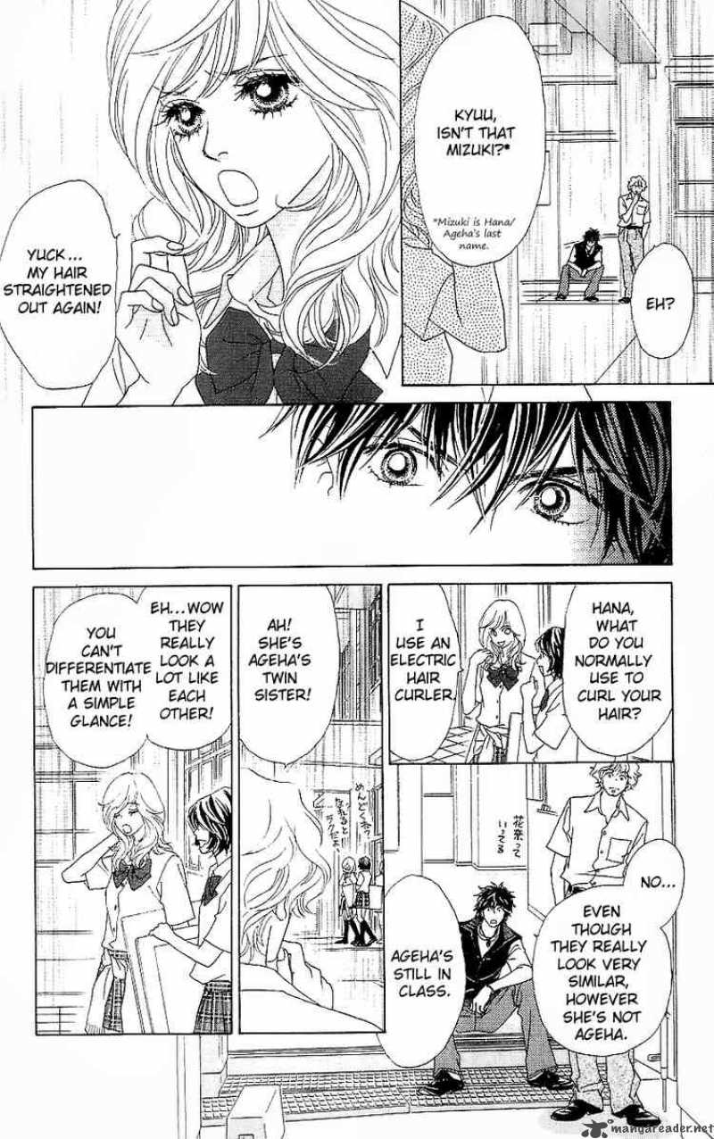 Papillon Hana To Chou 13 6