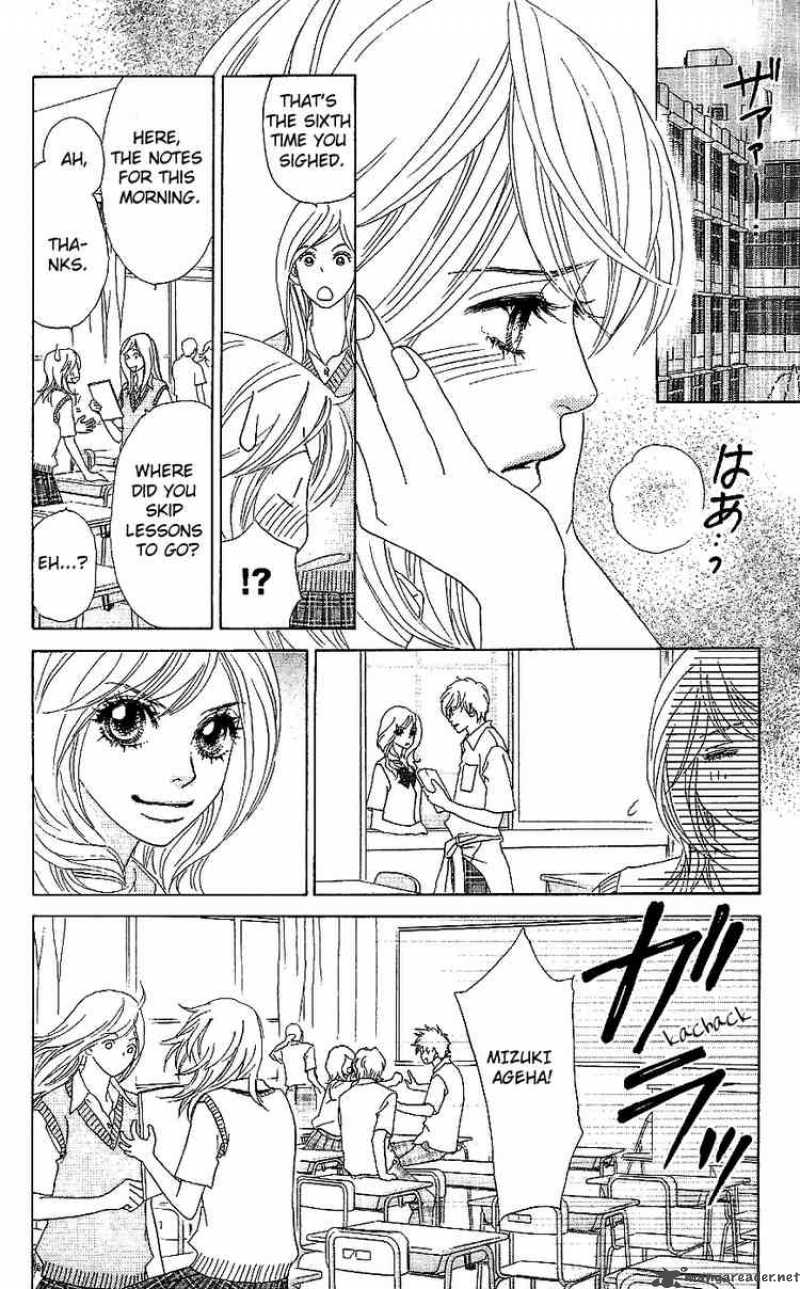 Papillon Hana To Chou 13 8