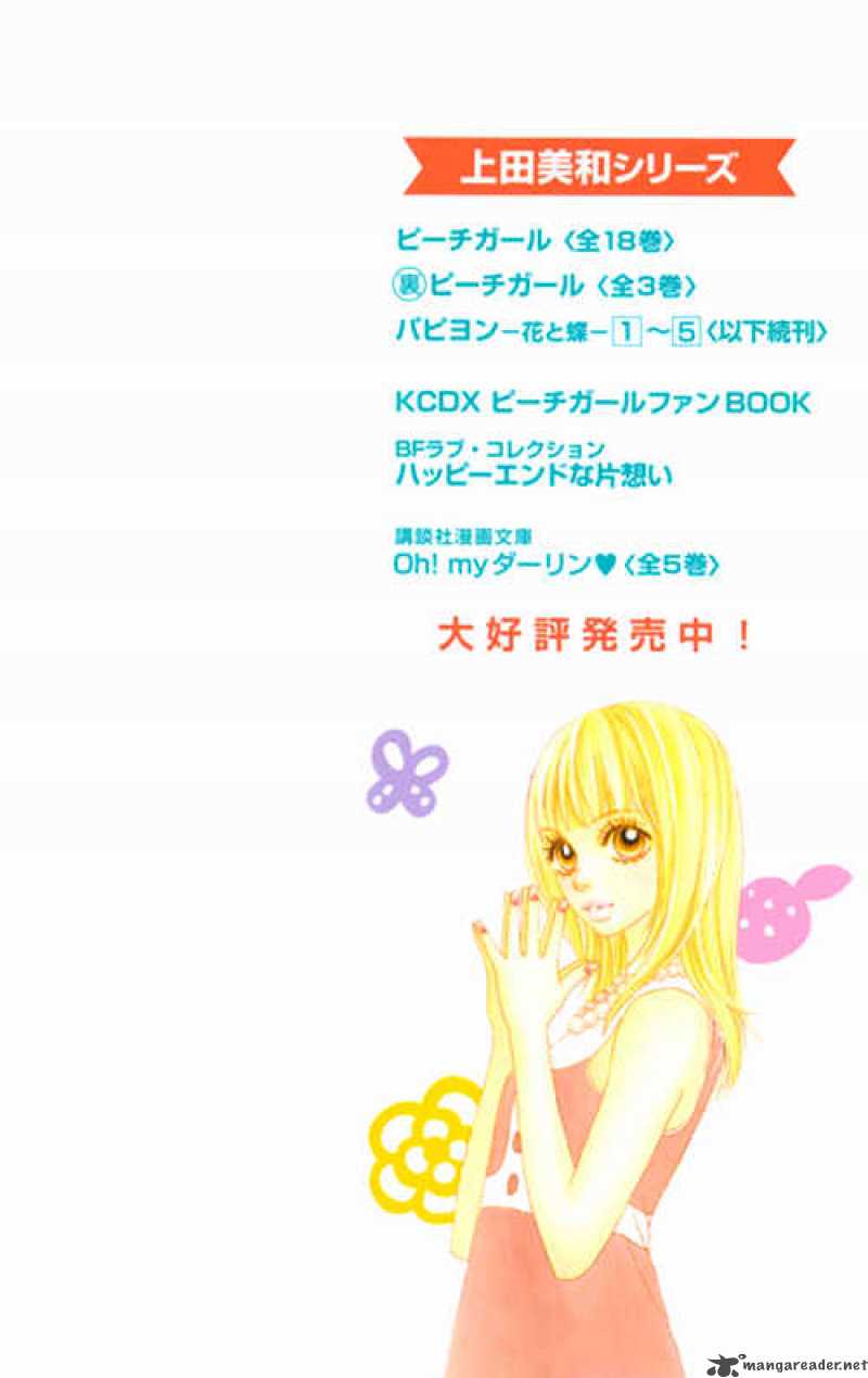 Papillon Hana To Chou 21 6