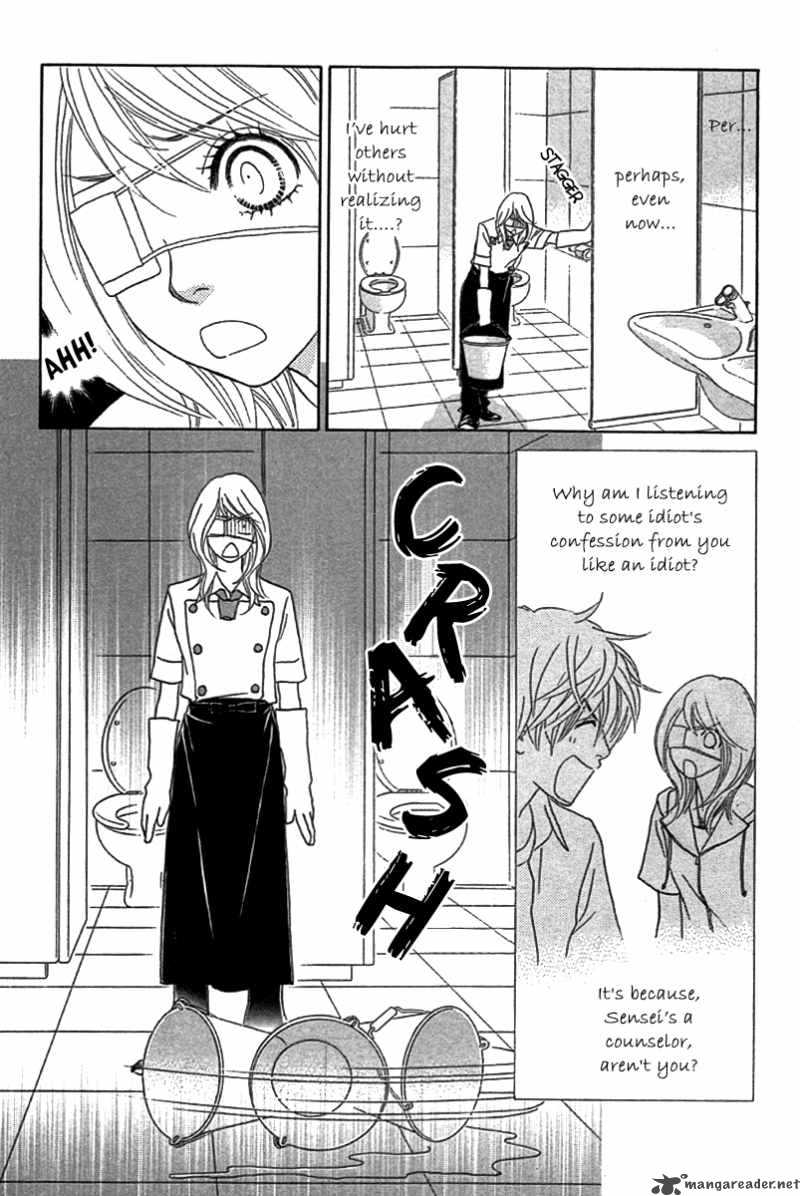 Papillon Hana To Chou 23 7