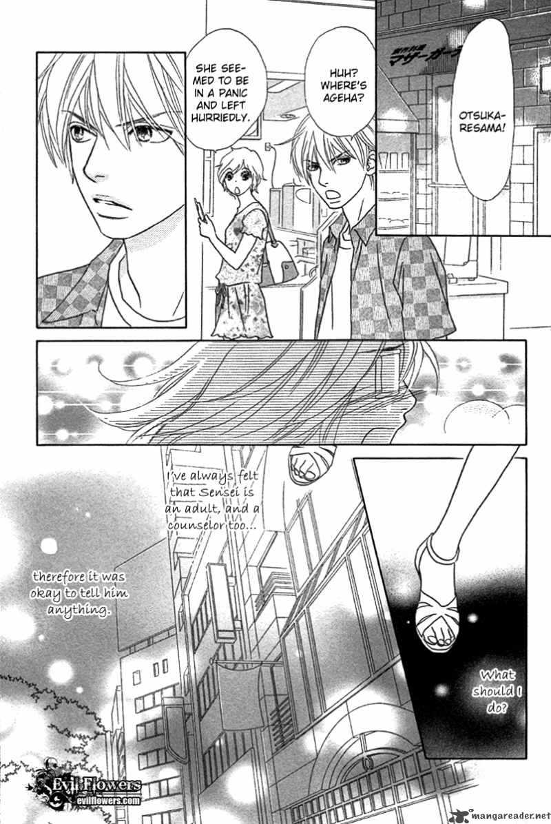 Papillon Hana To Chou 23 8