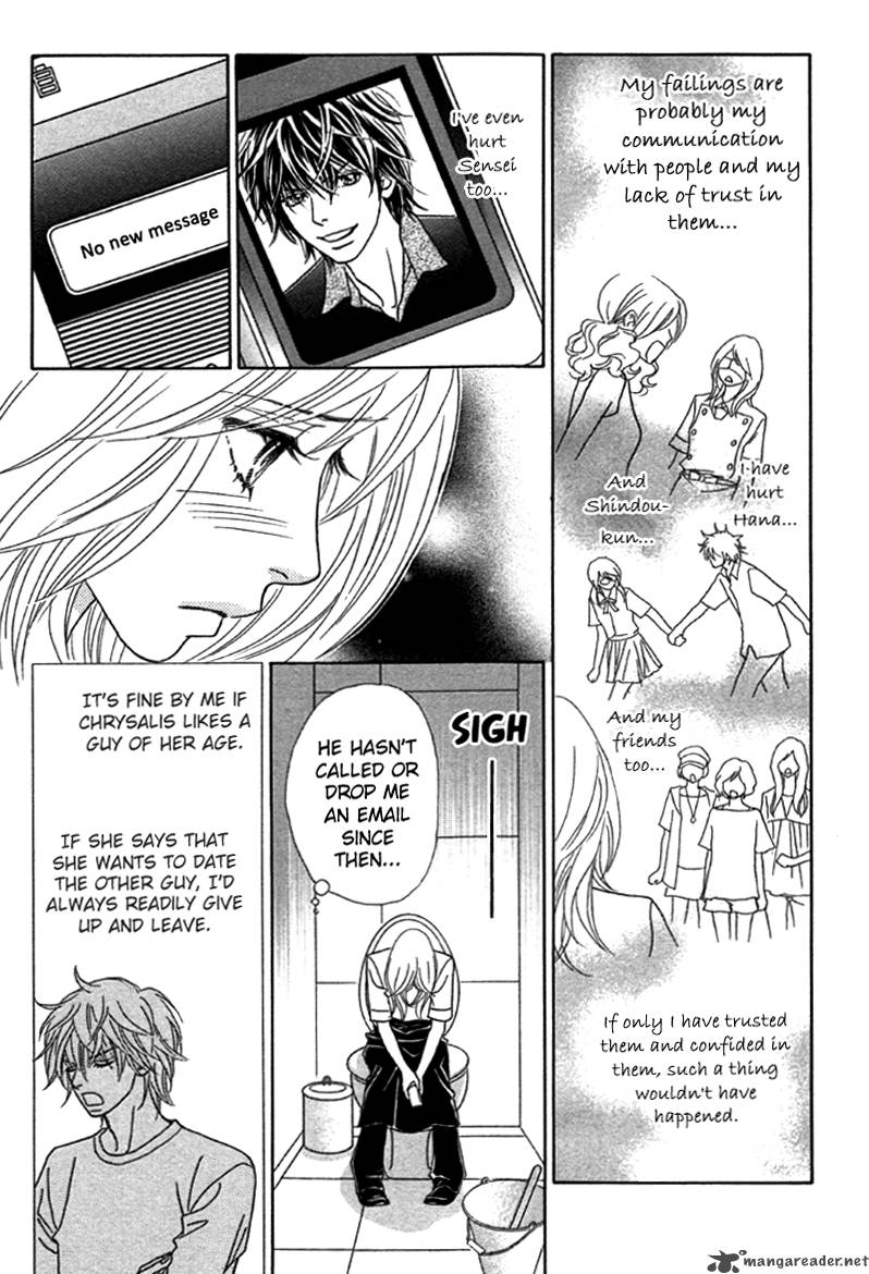 Papillon Hana To Chou 24 7