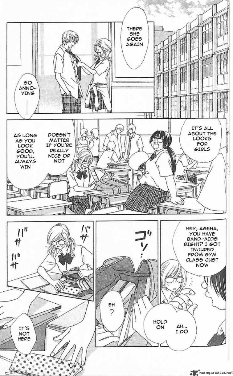 Papillon Hana To Chou 3 17