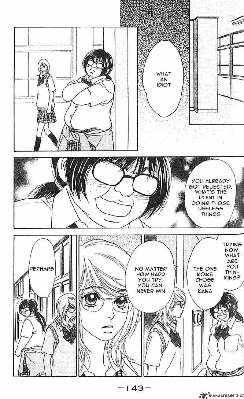 Papillon Hana To Chou 5 13