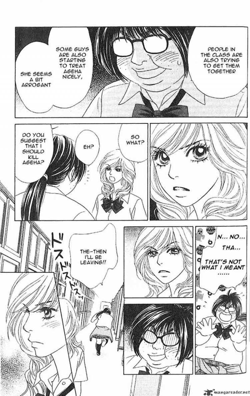 Papillon Hana To Chou 5 17
