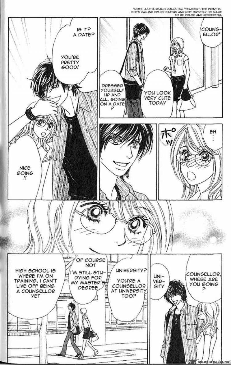 Papillon Hana To Chou 5 26