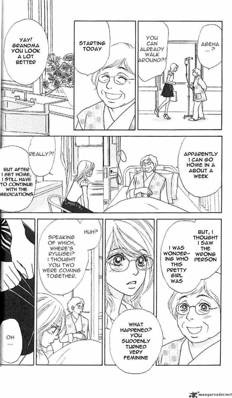Papillon Hana To Chou 6 10