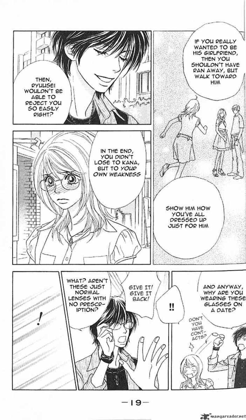Papillon Hana To Chou 6 19