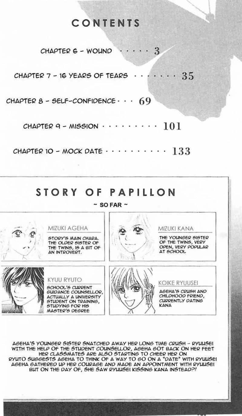 Papillon Hana To Chou 6 2