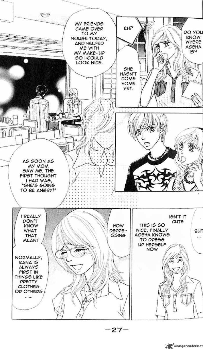 Papillon Hana To Chou 6 27