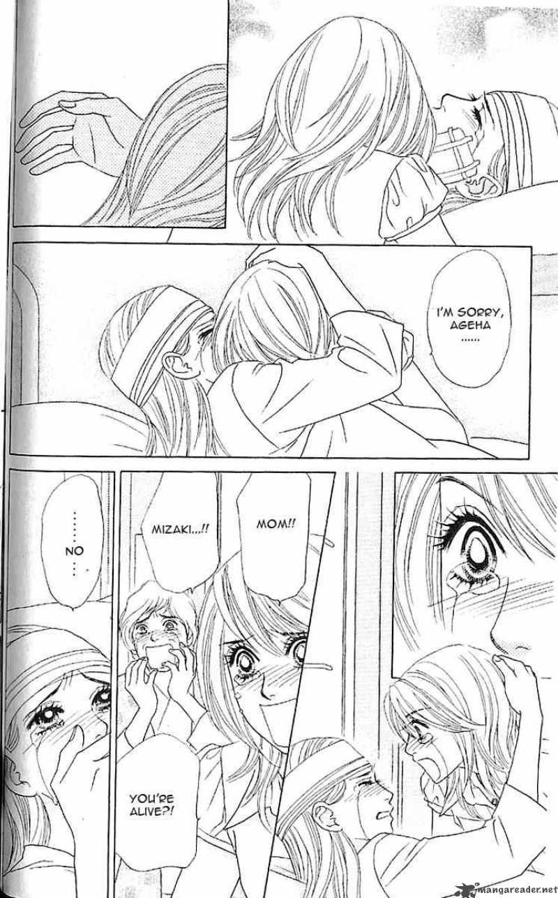 Papillon Hana To Chou 7 23