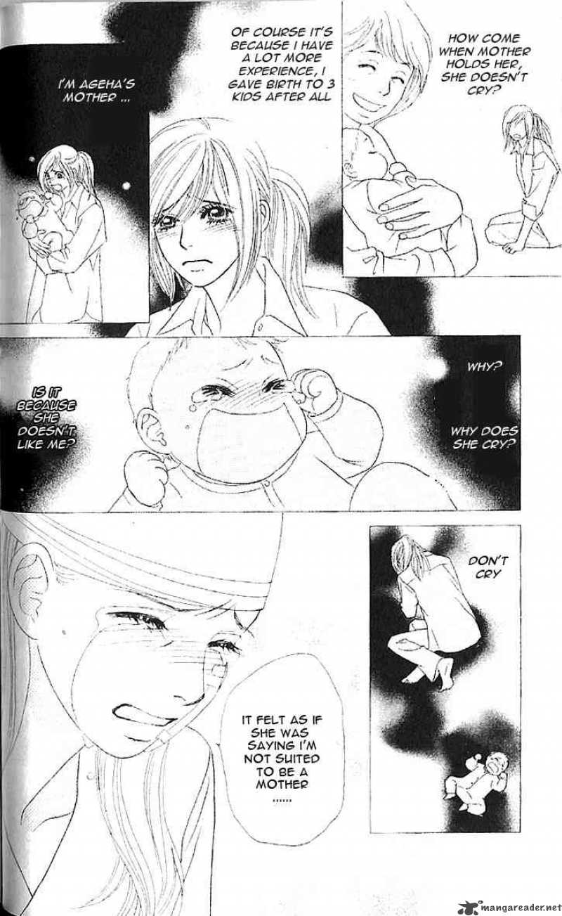 Papillon Hana To Chou 7 27