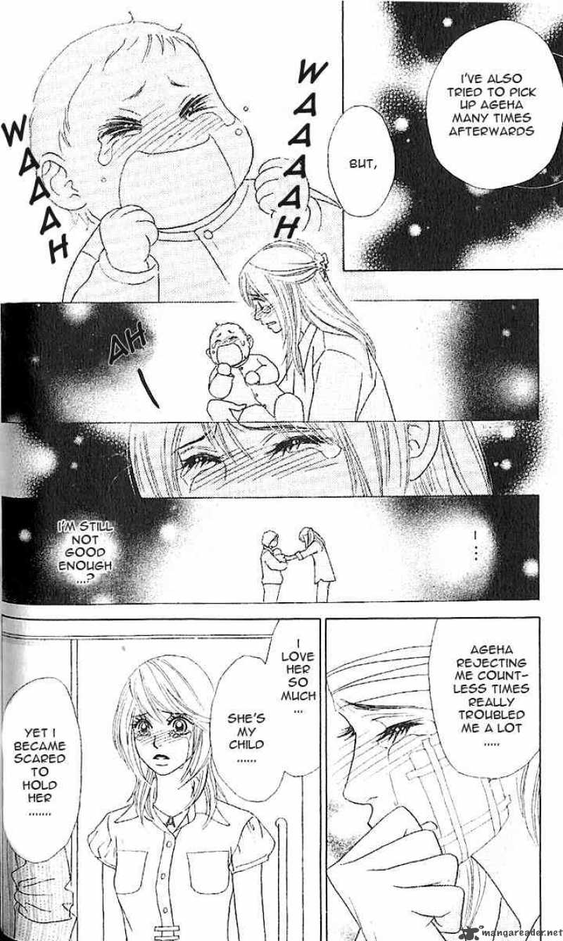 Papillon Hana To Chou 7 29