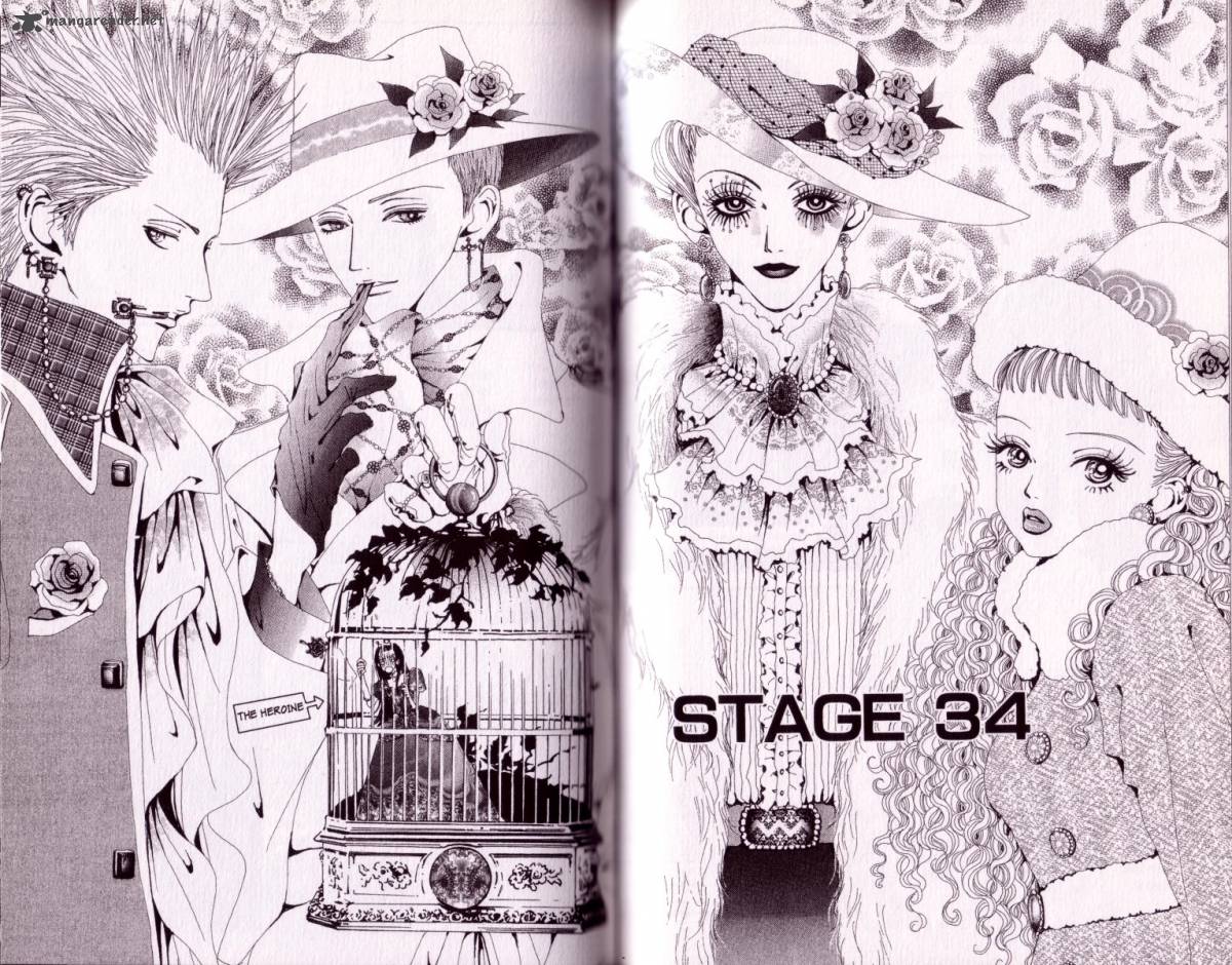 Paradise Kiss 4 31