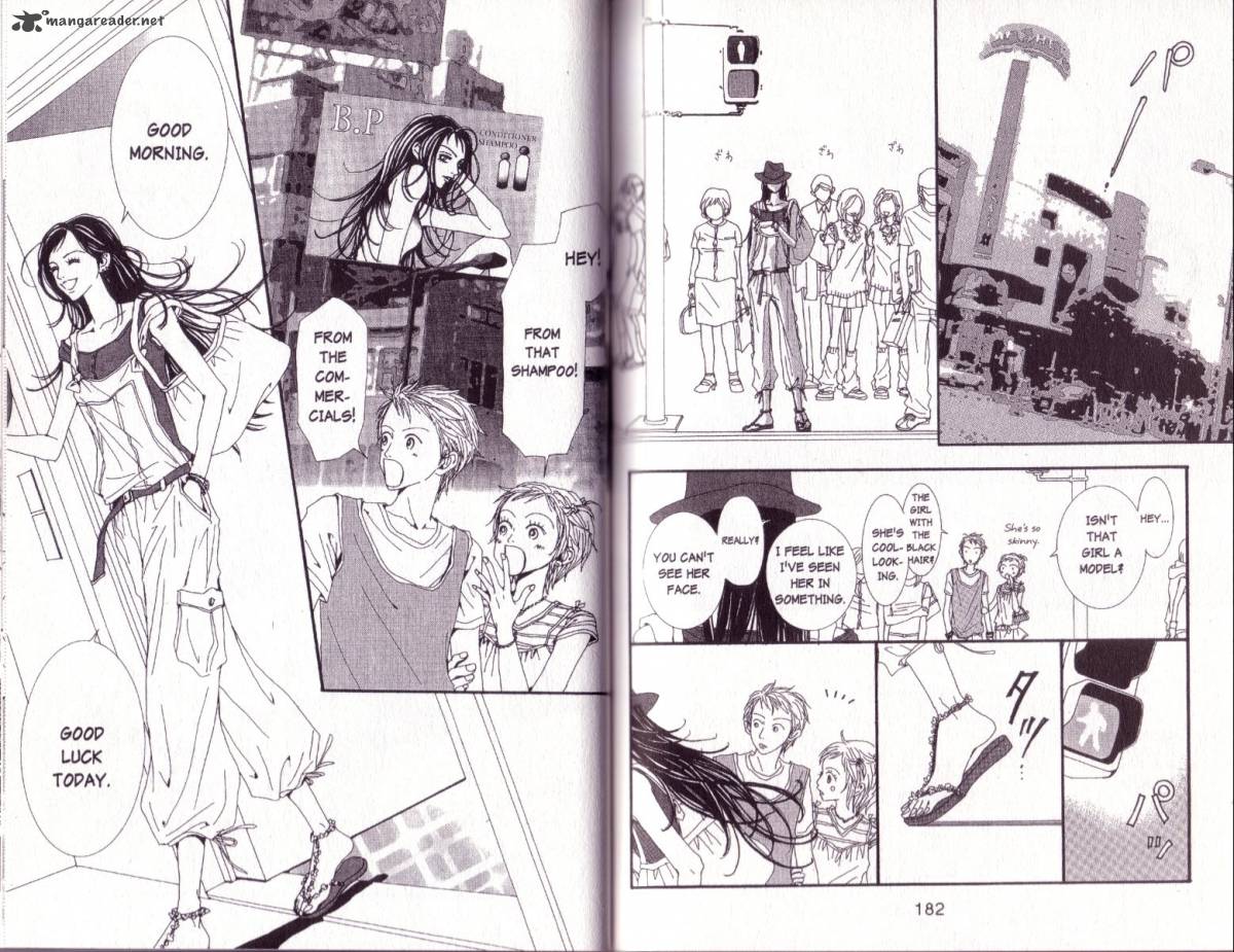 Paradise Kiss 5 90