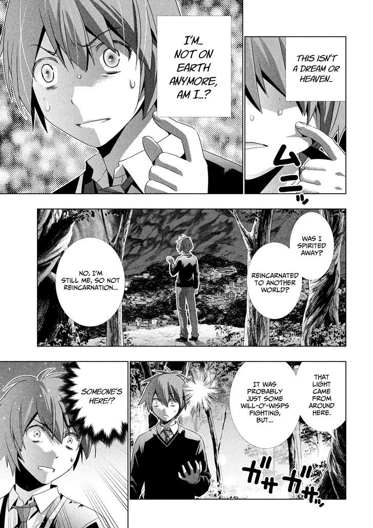 Parallel Paradise 1 15
