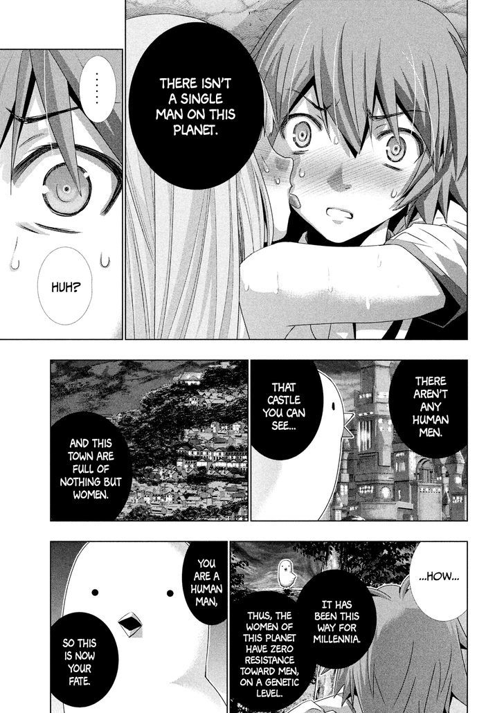 Parallel Paradise 1 37