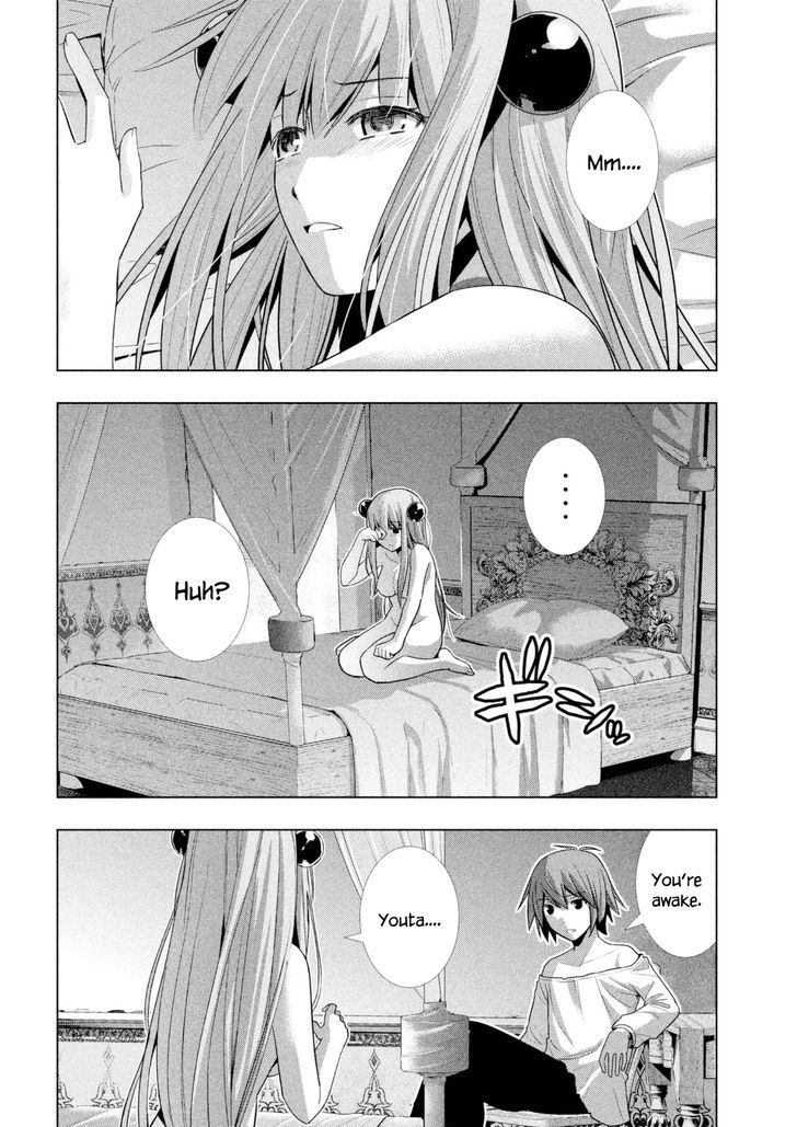 Parallel Paradise 11 3
