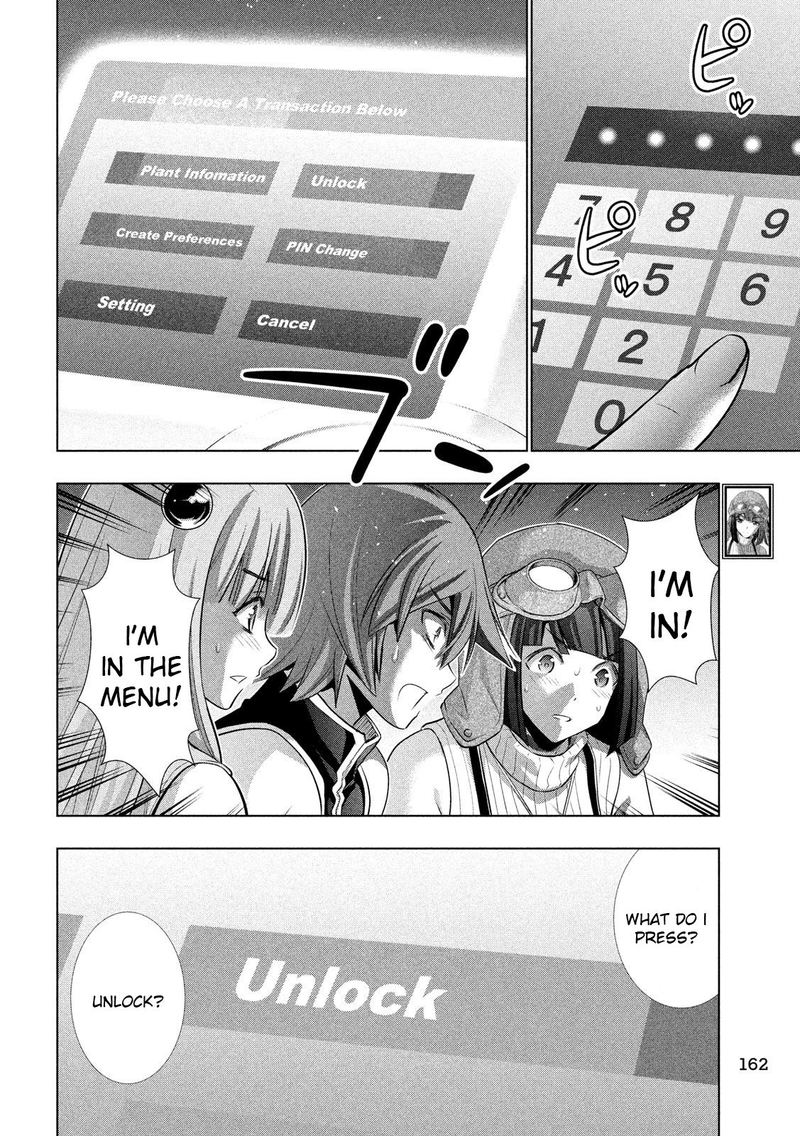 Parallel Paradise 112 8