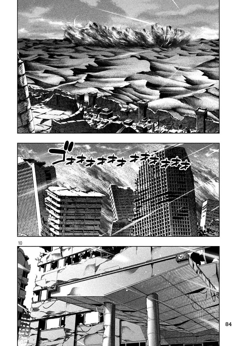 Parallel Paradise 114 10