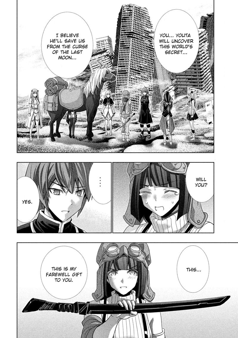 Parallel Paradise 120 2