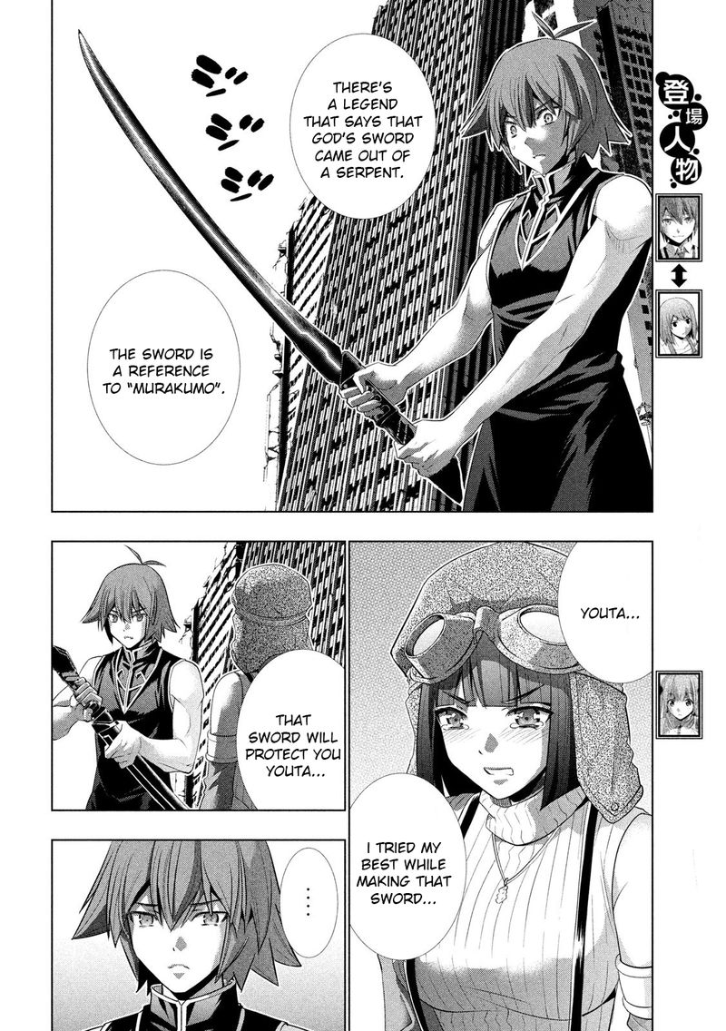 Parallel Paradise 120 4