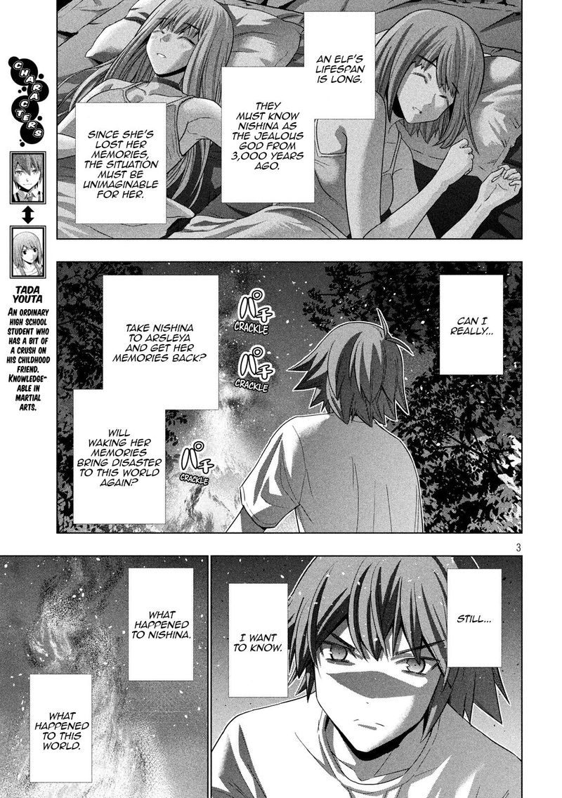 Parallel Paradise 124 3