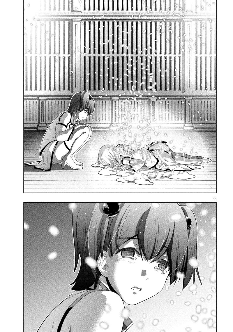 Parallel Paradise 134 11