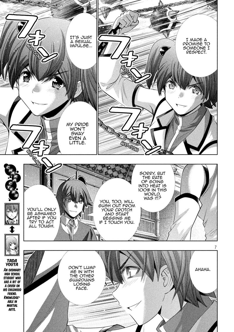 Parallel Paradise 135 7