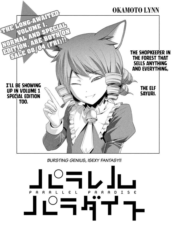Parallel Paradise 14 2