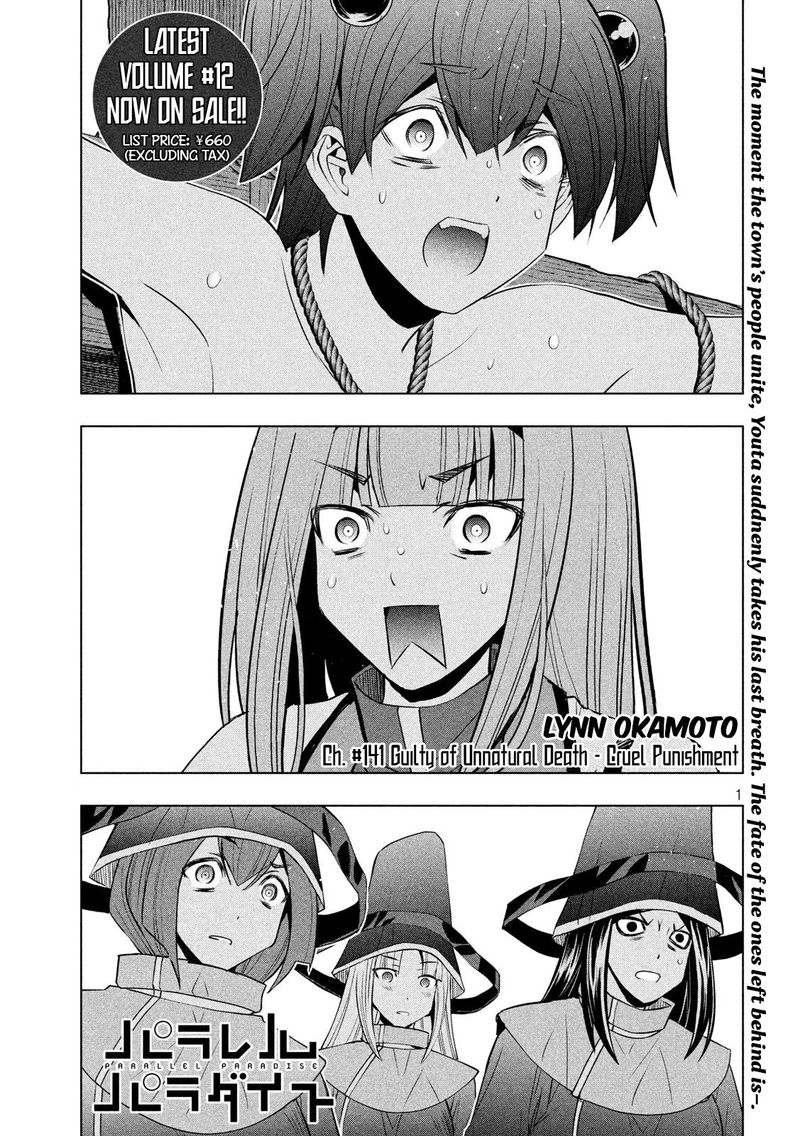 Parallel Paradise 141 1