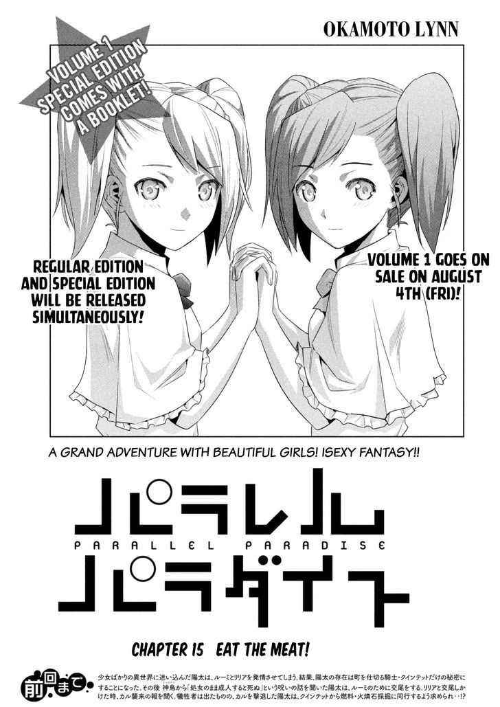 Parallel Paradise 15 2