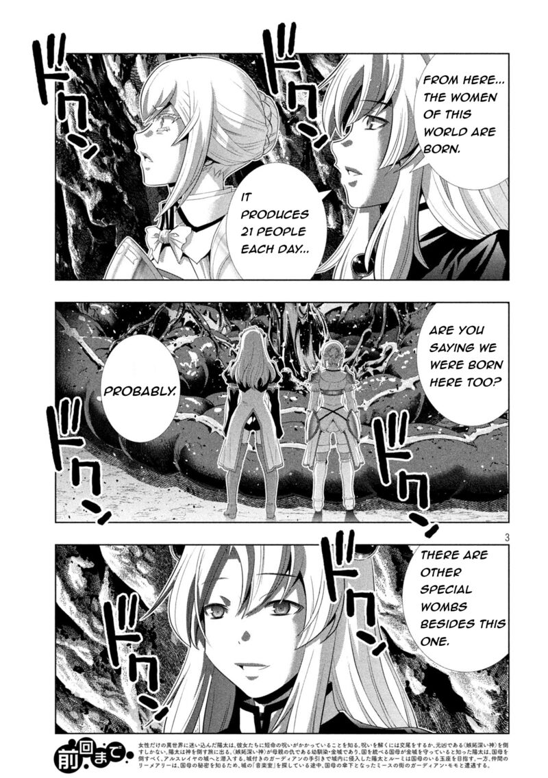 Parallel Paradise 211 3