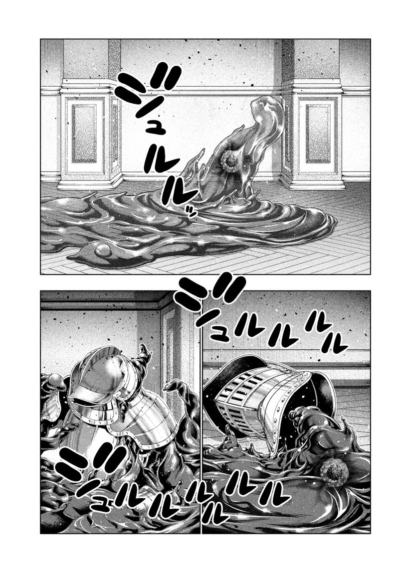 Parallel Paradise 219 9