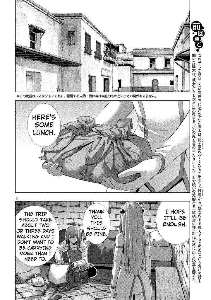 Parallel Paradise 23 3