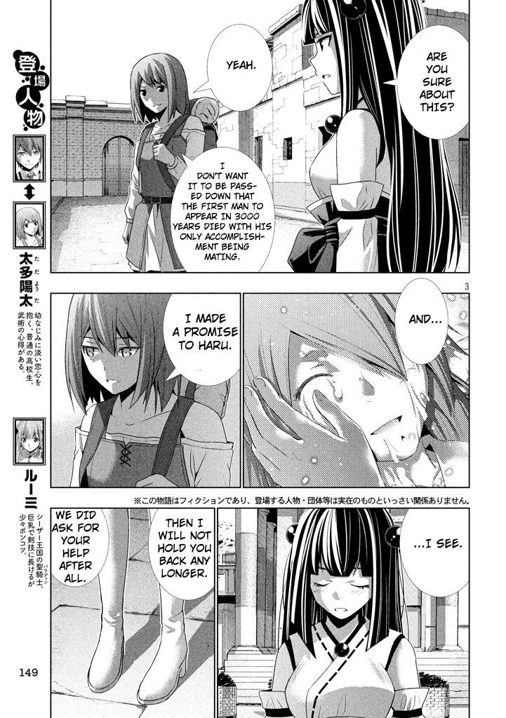 Parallel Paradise 25 4
