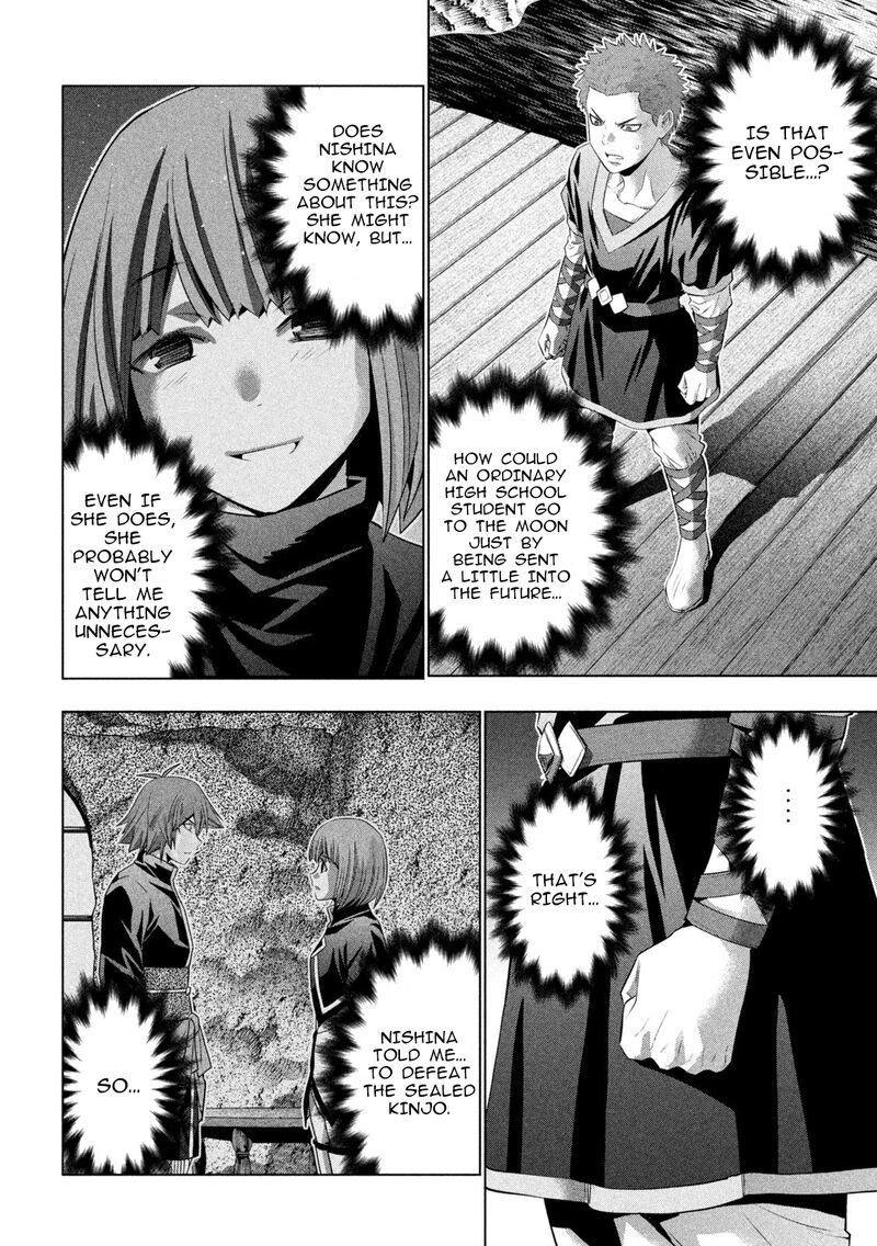 Parallel Paradise 297 6