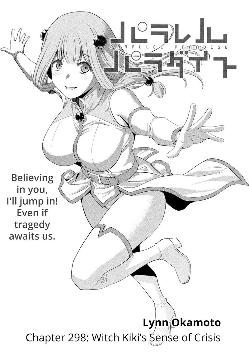 Parallel Paradise 298 1