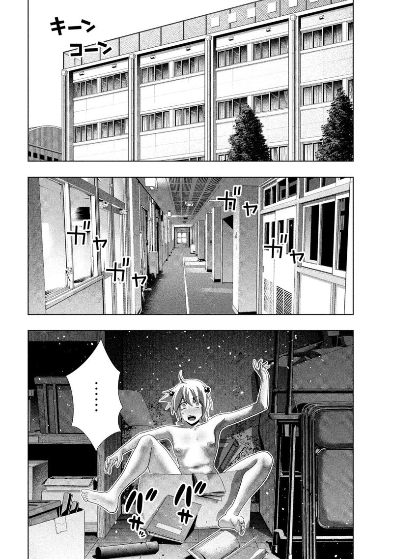 Parallel Paradise 301 18