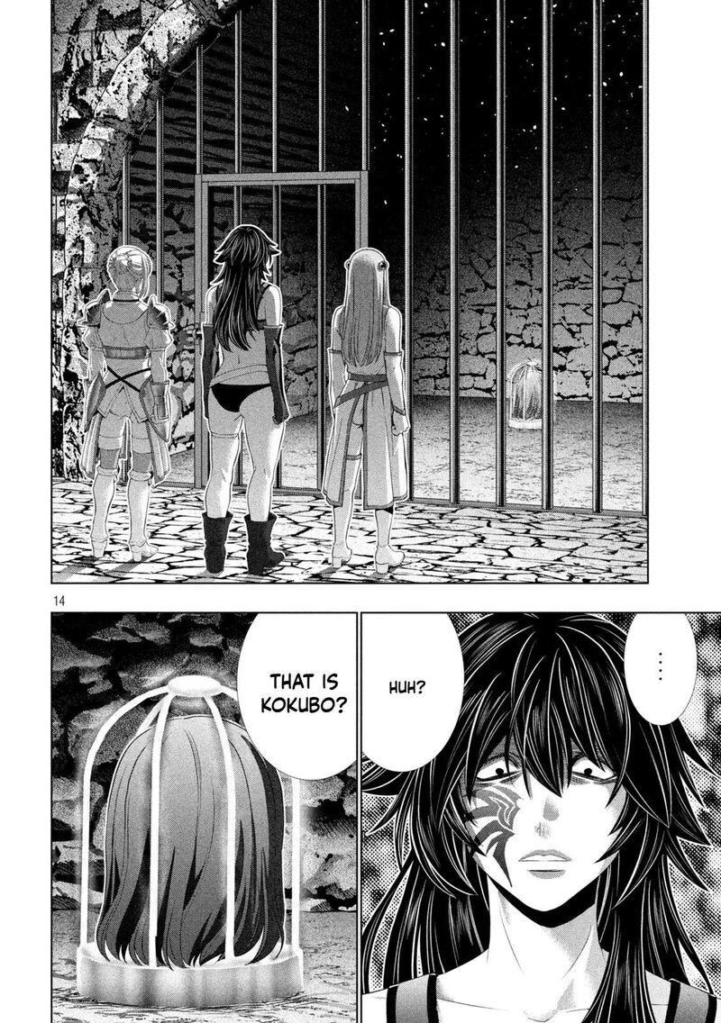 Parallel Paradise 316 14