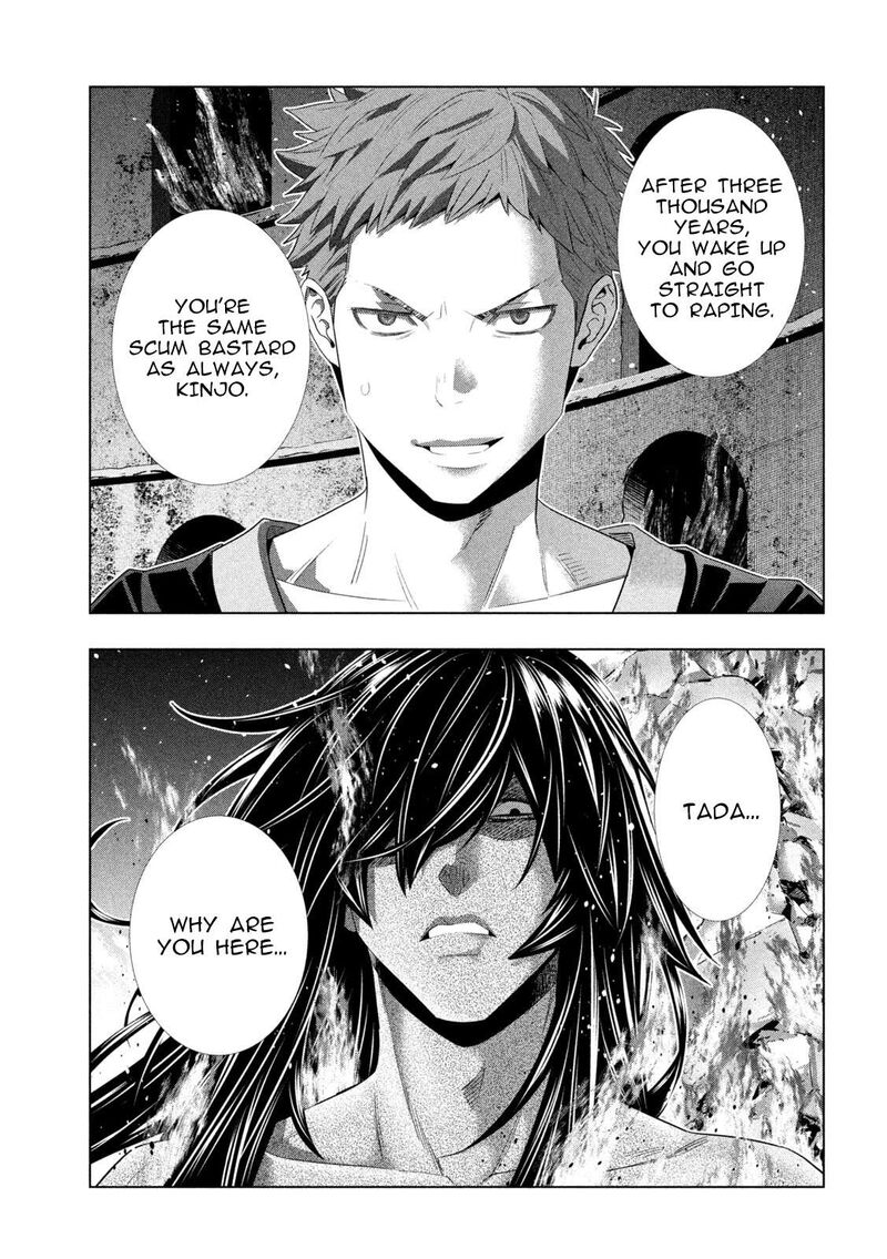 Parallel Paradise 320 7