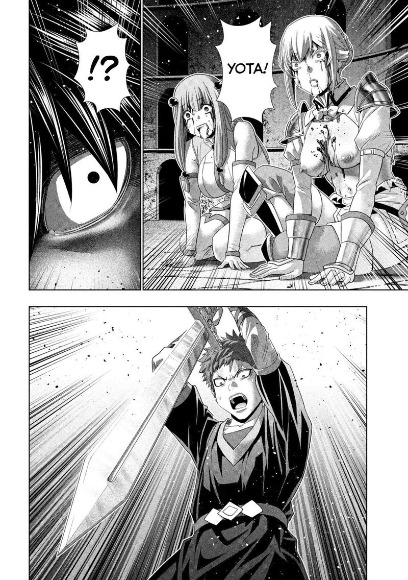 Parallel Paradise 325 6