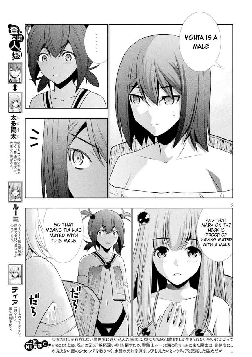 Parallel Paradise 41 3