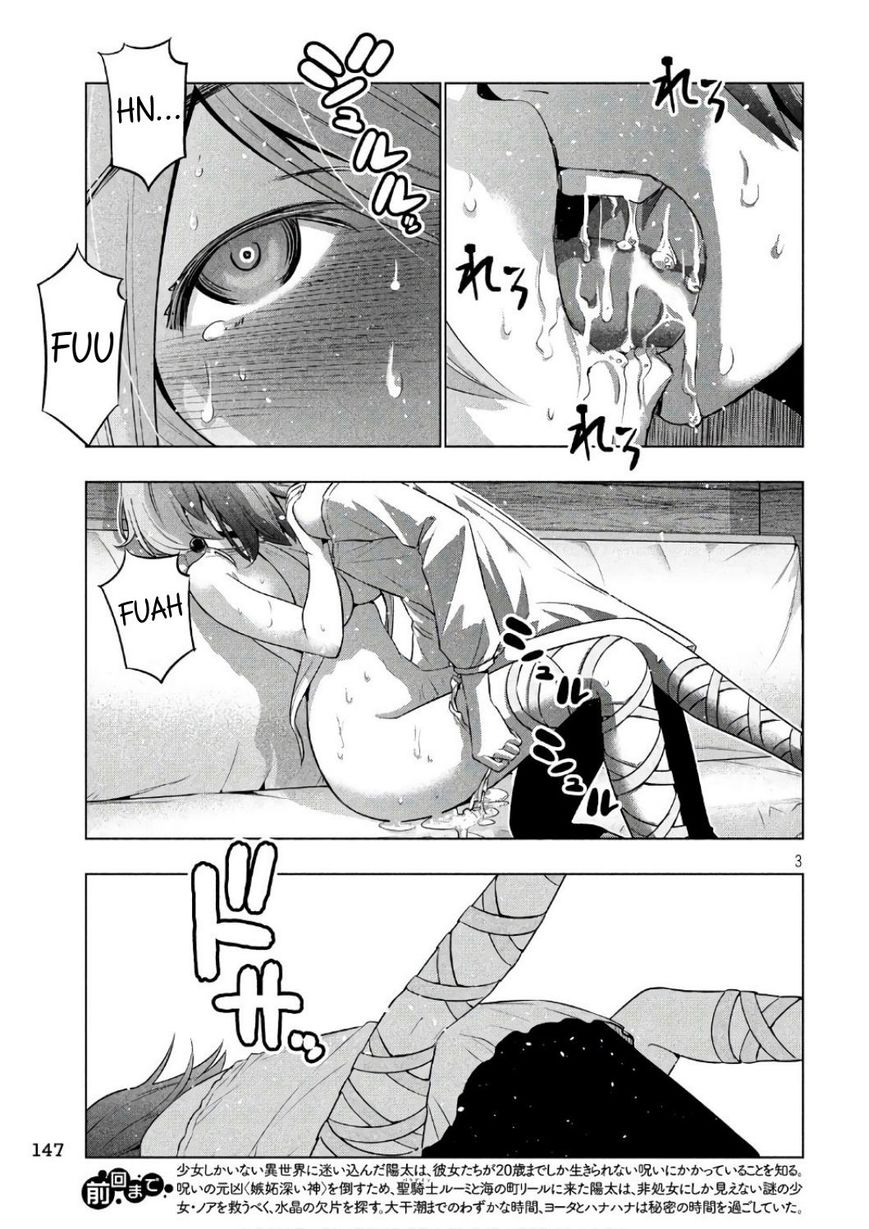 Parallel Paradise 44 3