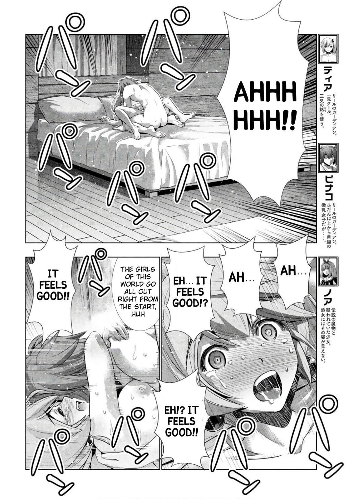 Parallel Paradise 45 4