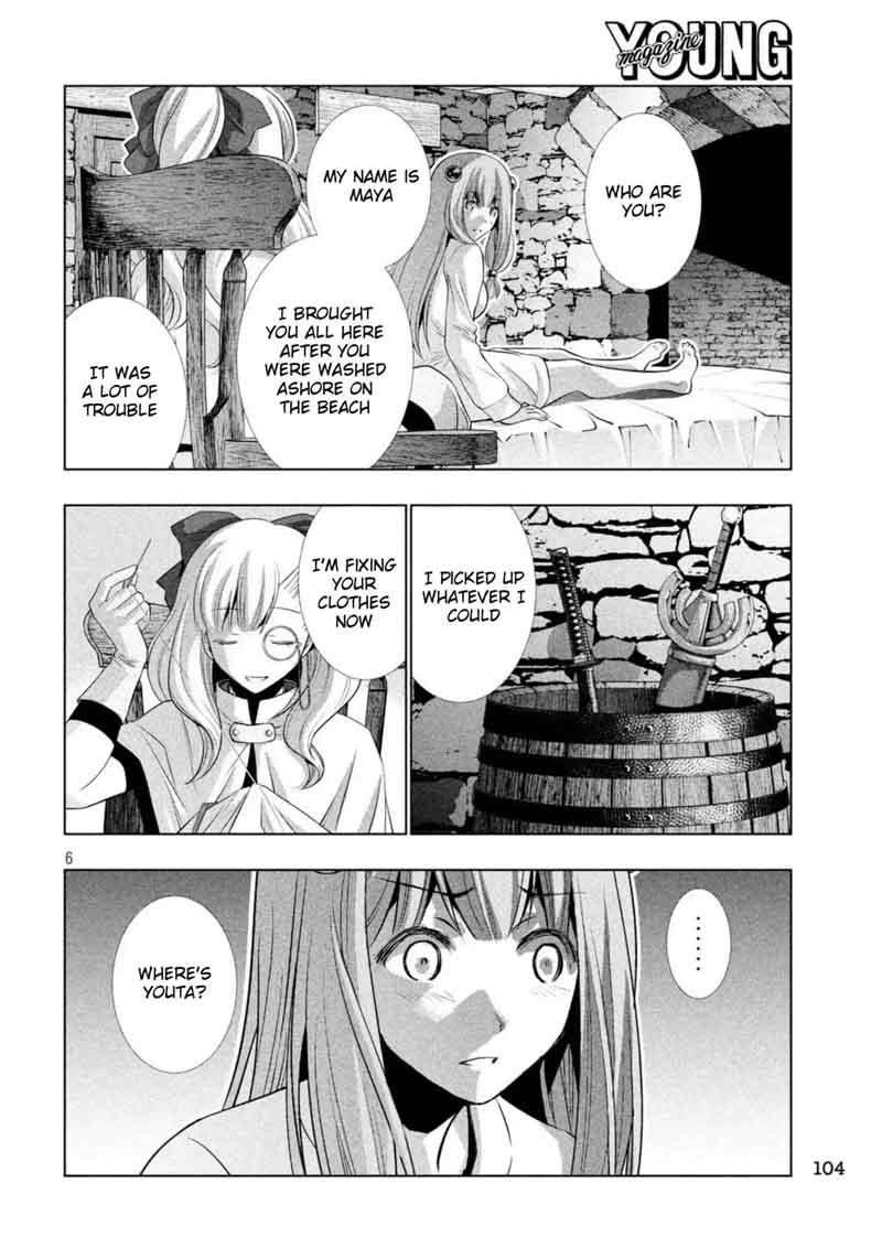 Parallel Paradise 60 6