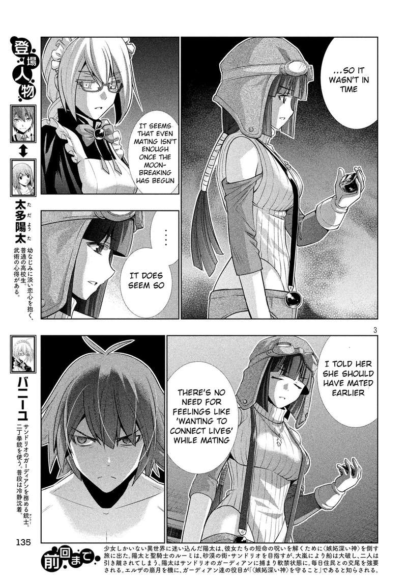 Parallel Paradise 70 3