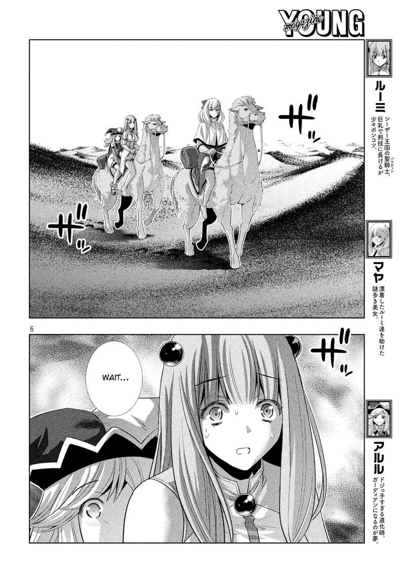 Parallel Paradise 70 6