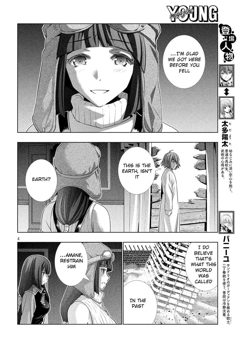 Parallel Paradise 71 4